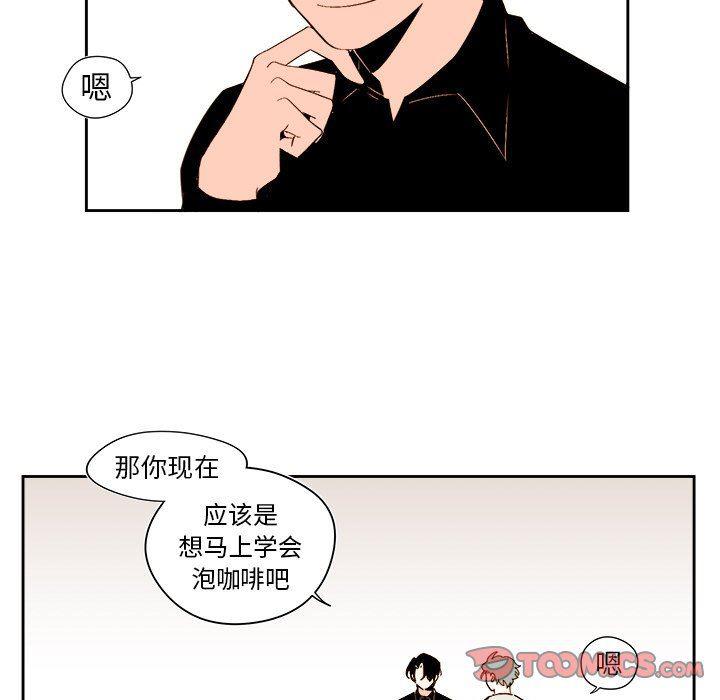 免费耽美漫画韩漫全集-第49话无删减无遮挡章节图片 