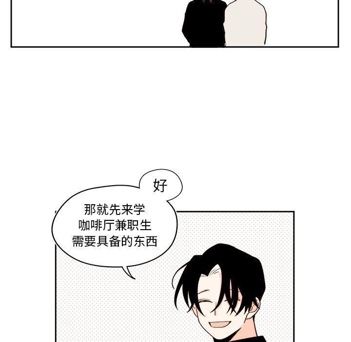 免费耽美漫画韩漫全集-第49话无删减无遮挡章节图片 