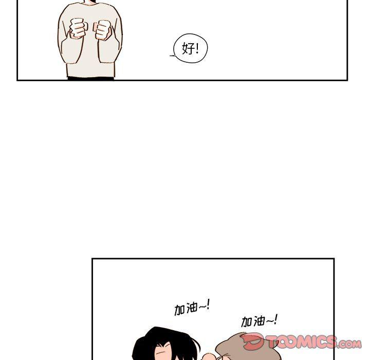 免费耽美漫画韩漫全集-第49话无删减无遮挡章节图片 