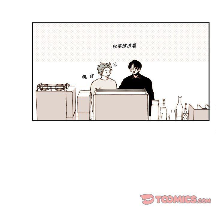 免费耽美漫画韩漫全集-第49话无删减无遮挡章节图片 