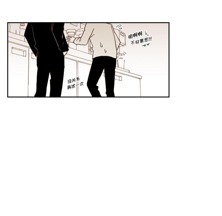 免费耽美漫画韩漫全集-第49话无删减无遮挡章节图片 