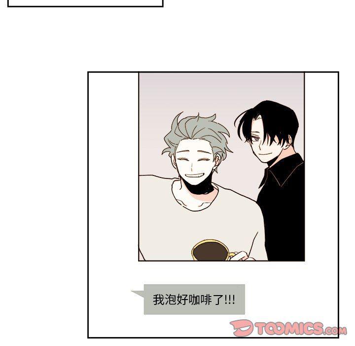 免费耽美漫画韩漫全集-第49话无删减无遮挡章节图片 