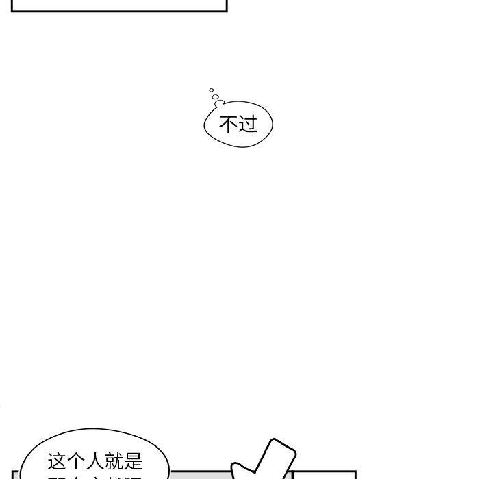 免费耽美漫画韩漫全集-第49话无删减无遮挡章节图片 