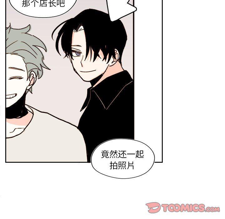 免费耽美漫画韩漫全集-第49话无删减无遮挡章节图片 