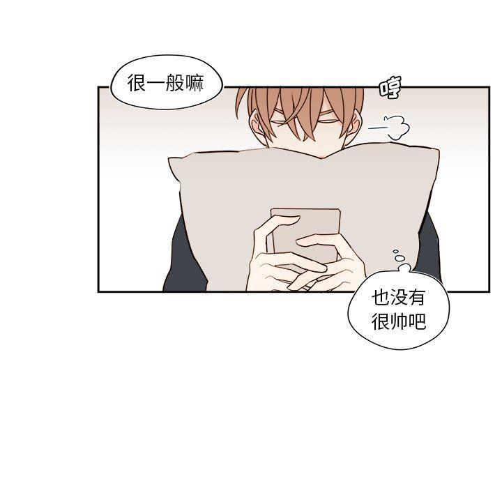 免费耽美漫画韩漫全集-第49话无删减无遮挡章节图片 