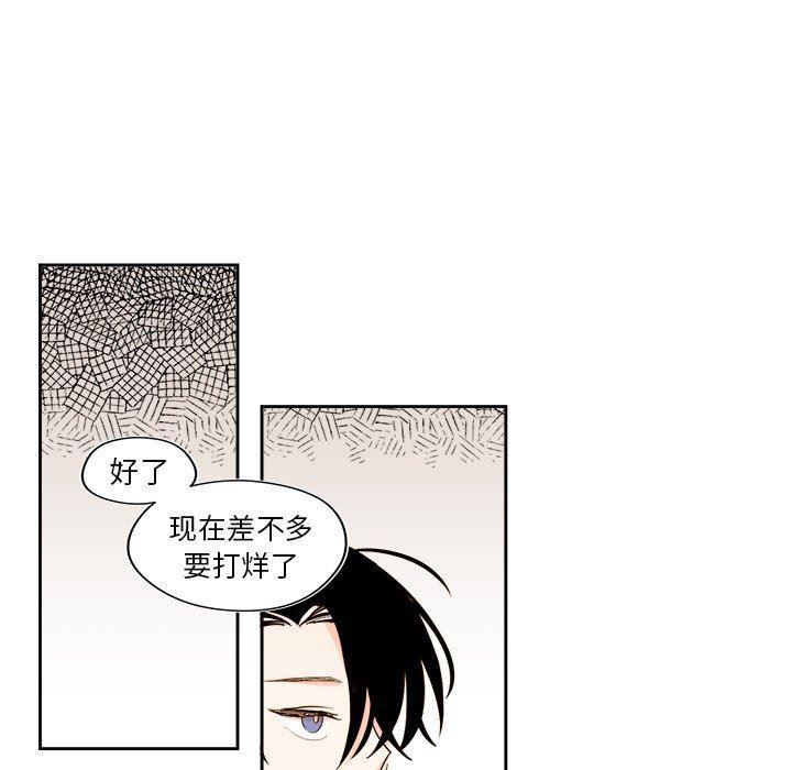 免费耽美漫画韩漫全集-第49话无删减无遮挡章节图片 