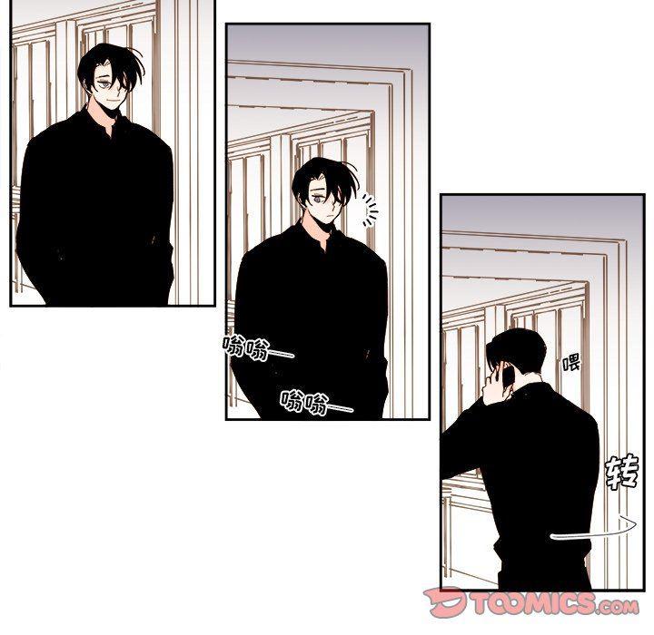 免费耽美漫画韩漫全集-第49话无删减无遮挡章节图片 