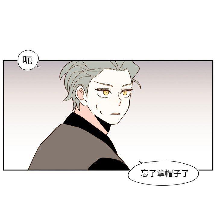 免费耽美漫画韩漫全集-第49话无删减无遮挡章节图片 
