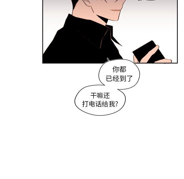 免费耽美漫画韩漫全集-第49话无删减无遮挡章节图片 