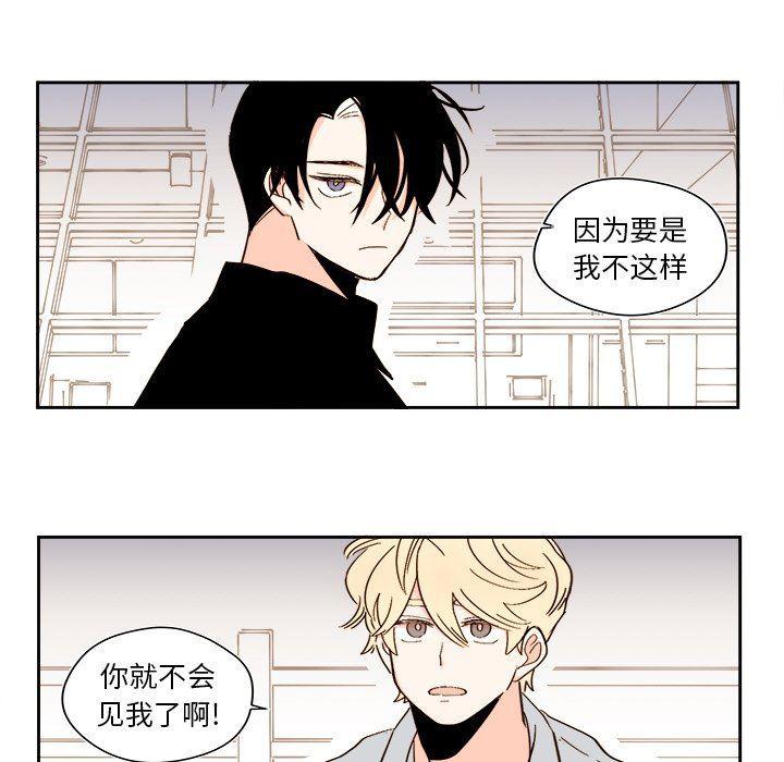 免费耽美漫画韩漫全集-第49话无删减无遮挡章节图片 
