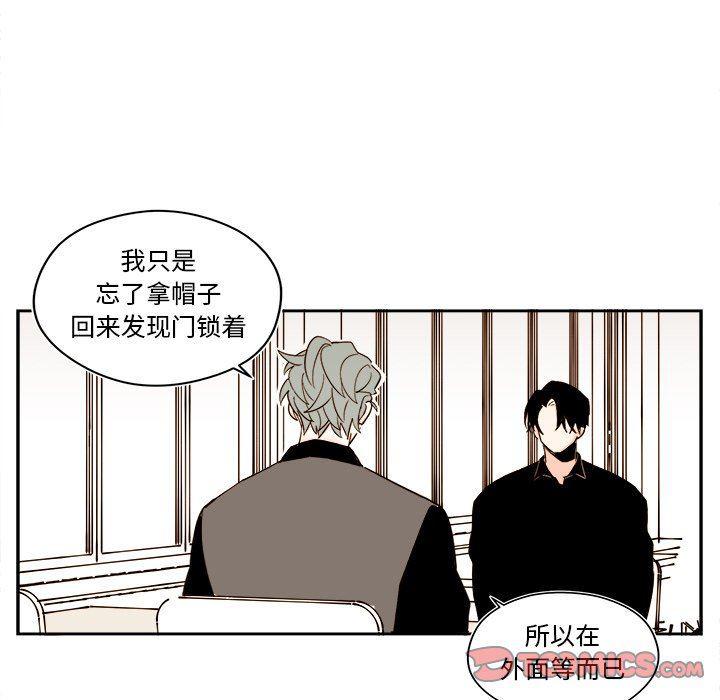 免费耽美漫画韩漫全集-第51话无删减无遮挡章节图片 