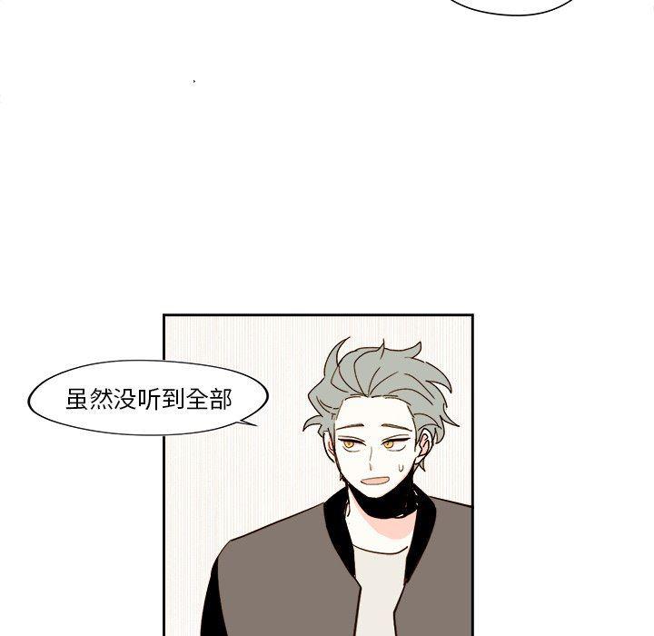 免费耽美漫画韩漫全集-第51话无删减无遮挡章节图片 