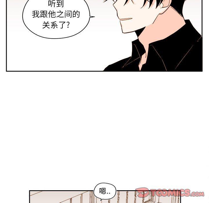 免费耽美漫画韩漫全集-第51话无删减无遮挡章节图片 