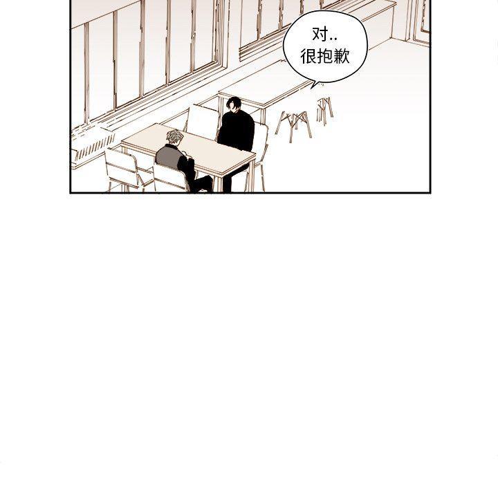 免费耽美漫画韩漫全集-第51话无删减无遮挡章节图片 