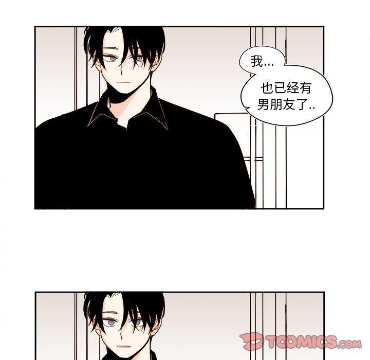 免费耽美漫画韩漫全集-第51话无删减无遮挡章节图片 