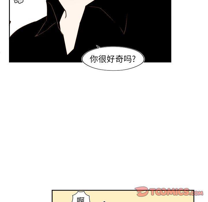 免费耽美漫画韩漫全集-第51话无删减无遮挡章节图片 
