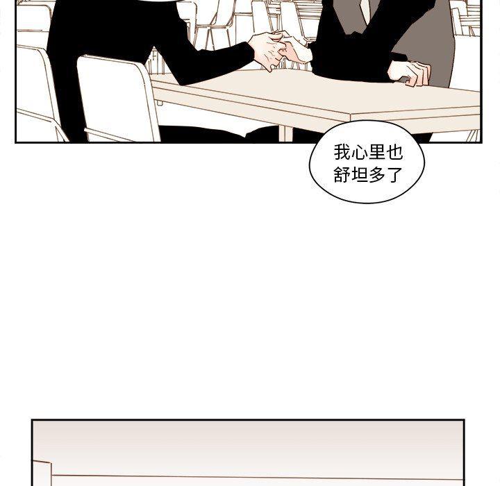 免费耽美漫画韩漫全集-第51话无删减无遮挡章节图片 