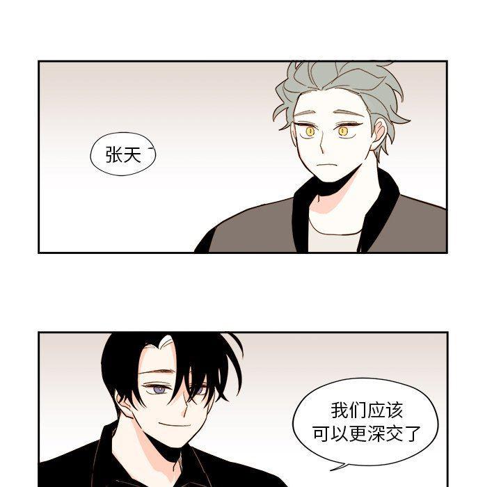 免费耽美漫画韩漫全集-第51话无删减无遮挡章节图片 