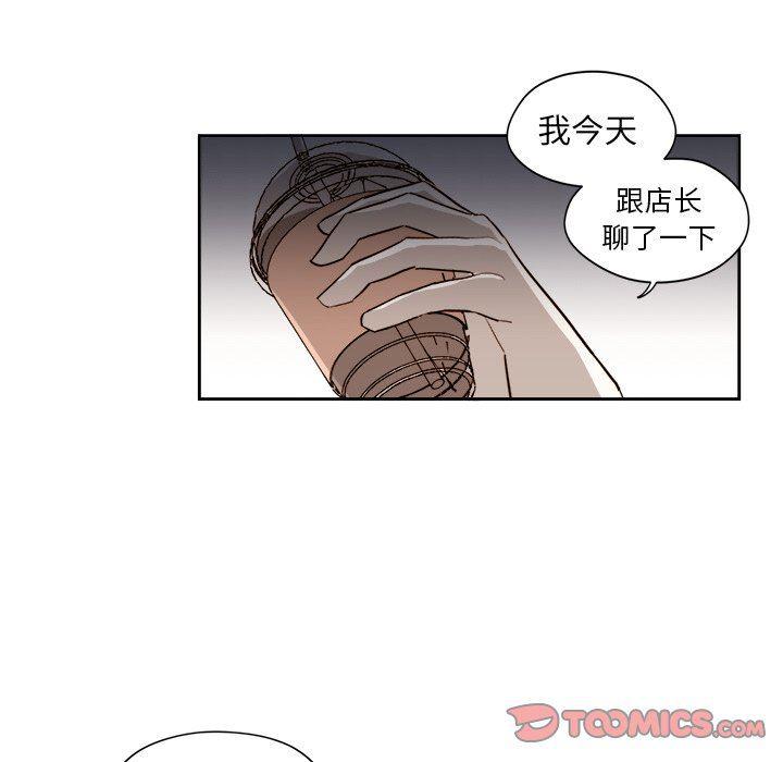 免费耽美漫画韩漫全集-第51话无删减无遮挡章节图片 