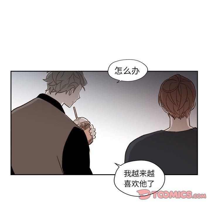 免费耽美漫画韩漫全集-第51话无删减无遮挡章节图片 