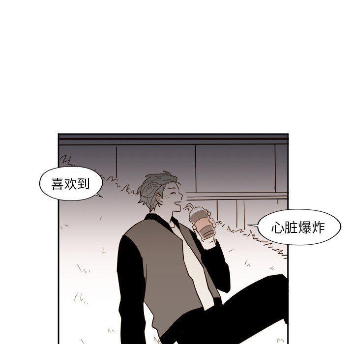免费耽美漫画韩漫全集-第51话无删减无遮挡章节图片 