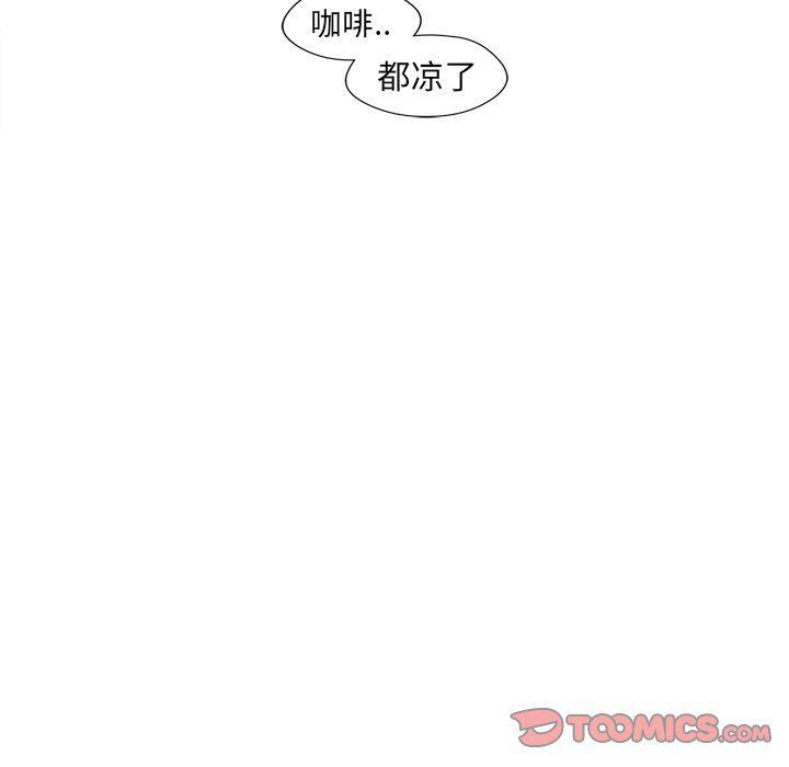 免费耽美漫画韩漫全集-第51话无删减无遮挡章节图片 