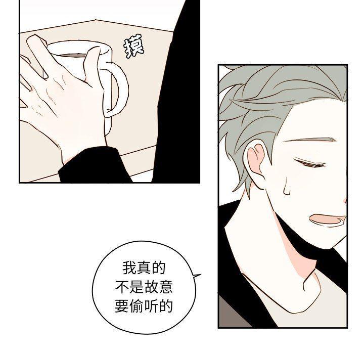 免费耽美漫画韩漫全集-第51话无删减无遮挡章节图片 