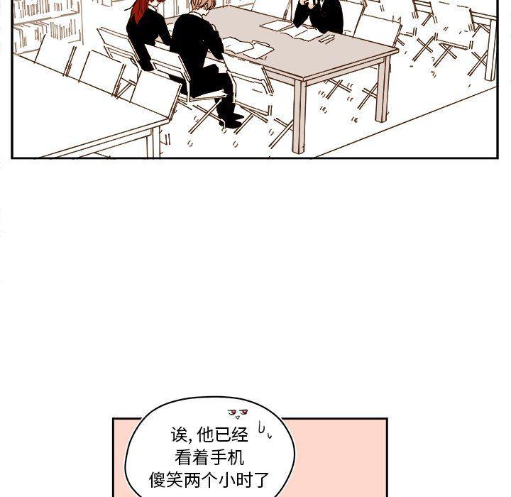 免费耽美漫画韩漫全集-第52话无删减无遮挡章节图片 