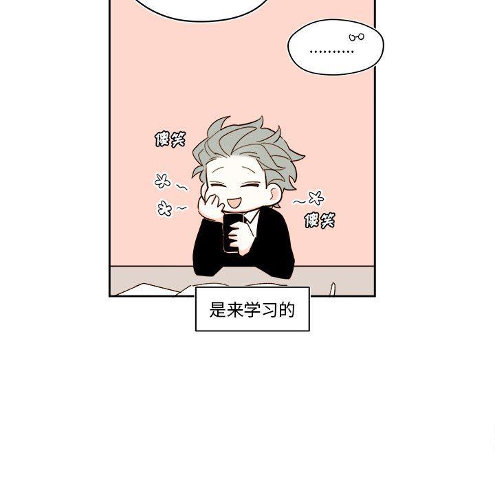 免费耽美漫画韩漫全集-第52话无删减无遮挡章节图片 