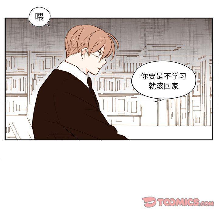 免费耽美漫画韩漫全集-第52话无删减无遮挡章节图片 