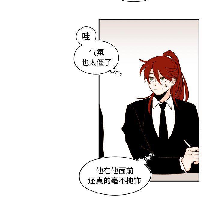免费耽美漫画韩漫全集-第52话无删减无遮挡章节图片 