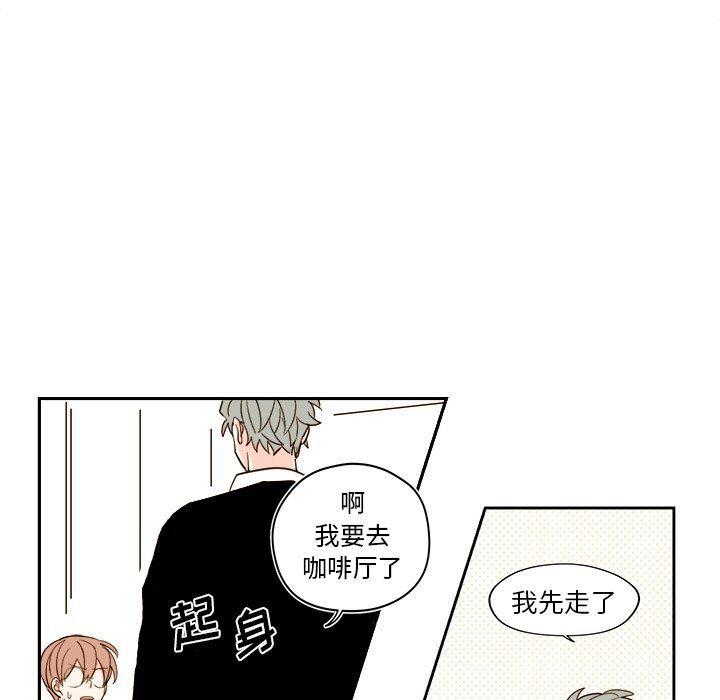 免费耽美漫画韩漫全集-第52话无删减无遮挡章节图片 