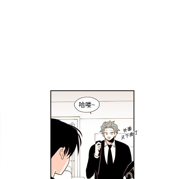 免费耽美漫画韩漫全集-第52话无删减无遮挡章节图片 