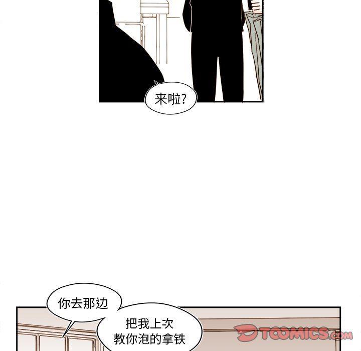 免费耽美漫画韩漫全集-第52话无删减无遮挡章节图片 