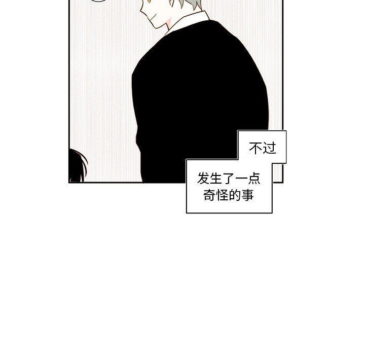 免费耽美漫画韩漫全集-第52话无删减无遮挡章节图片 