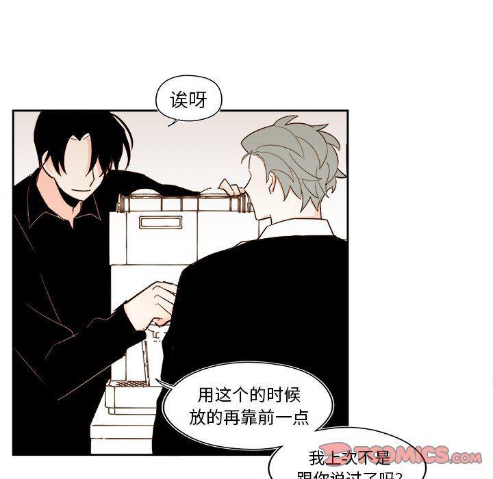 免费耽美漫画韩漫全集-第52话无删减无遮挡章节图片 
