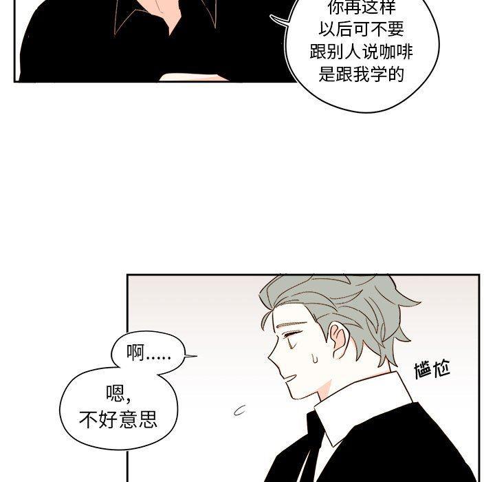 免费耽美漫画韩漫全集-第52话无删减无遮挡章节图片 