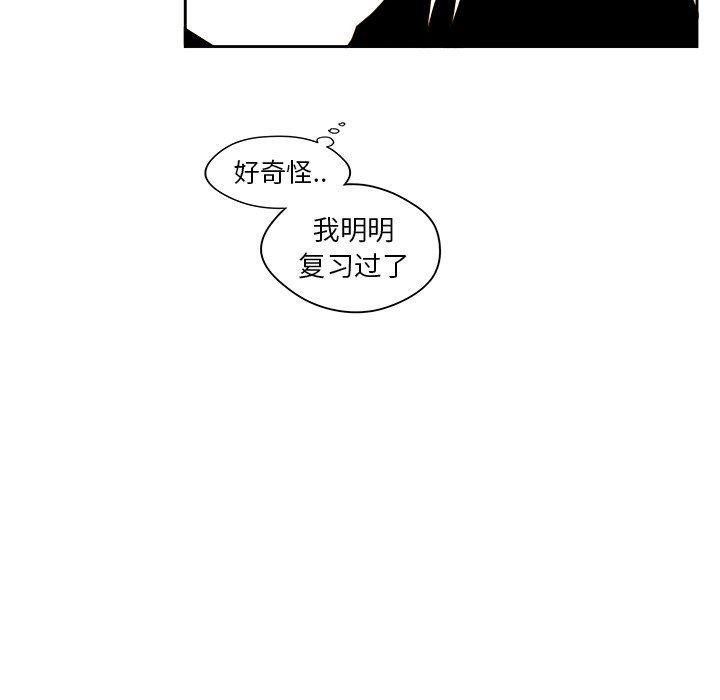 免费耽美漫画韩漫全集-第52话无删减无遮挡章节图片 