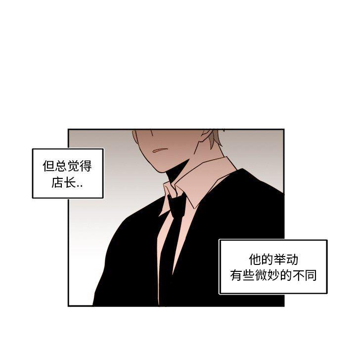免费耽美漫画韩漫全集-第52话无删减无遮挡章节图片 