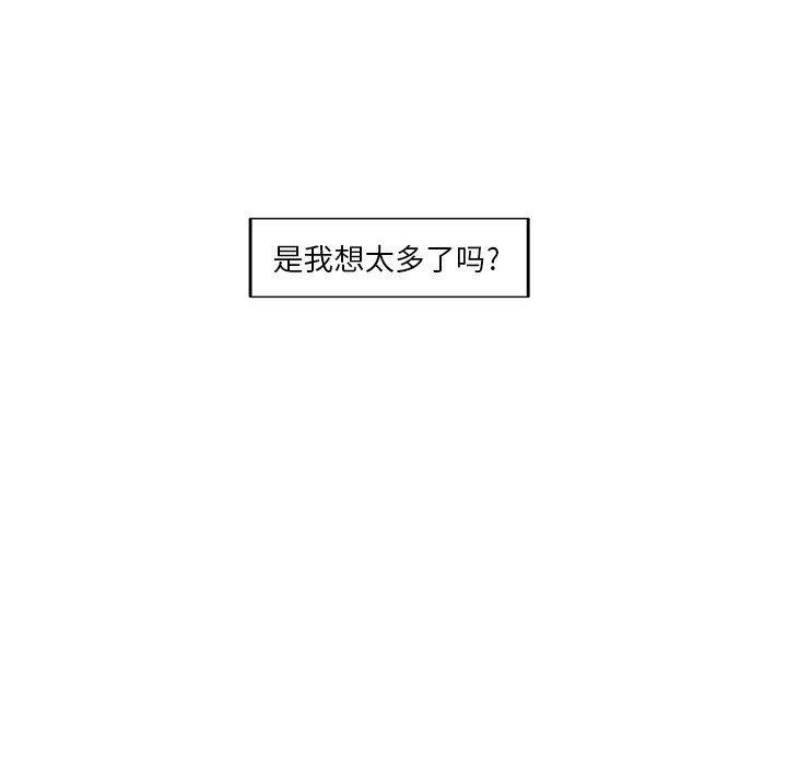 免费耽美漫画韩漫全集-第52话无删减无遮挡章节图片 