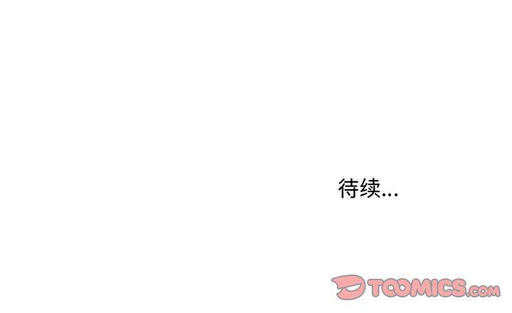 免费耽美漫画韩漫全集-第52话无删减无遮挡章节图片 