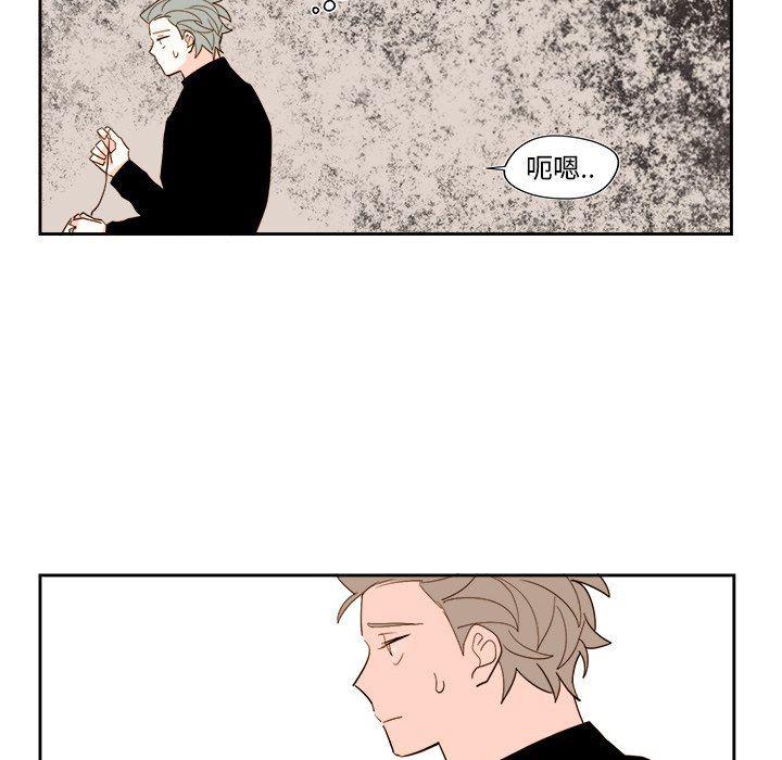 免费耽美漫画韩漫全集-第53话无删减无遮挡章节图片 