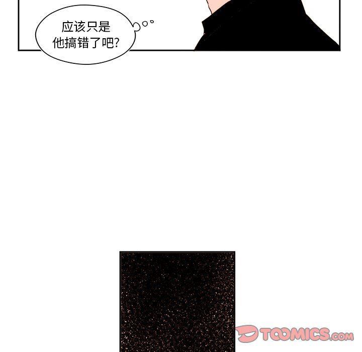 免费耽美漫画韩漫全集-第53话无删减无遮挡章节图片 