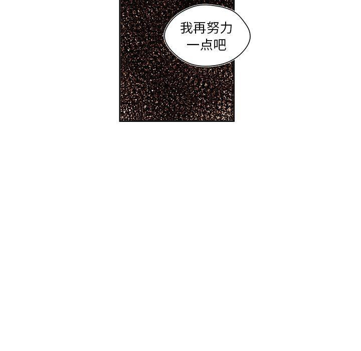 免费耽美漫画韩漫全集-第53话无删减无遮挡章节图片 