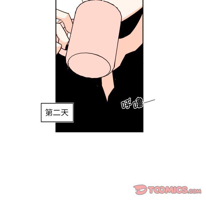 免费耽美漫画韩漫全集-第53话无删减无遮挡章节图片 