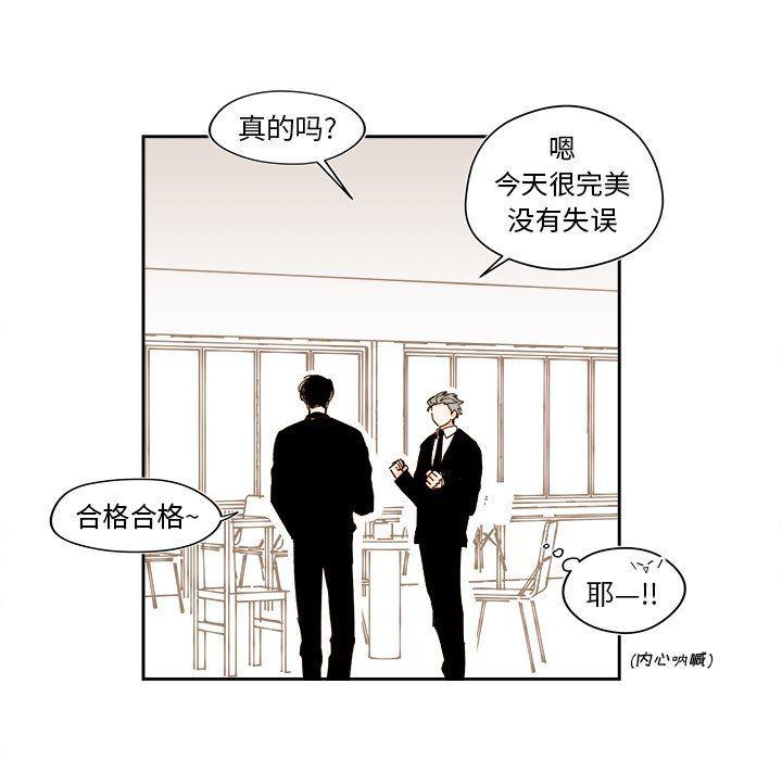 免费耽美漫画韩漫全集-第53话无删减无遮挡章节图片 