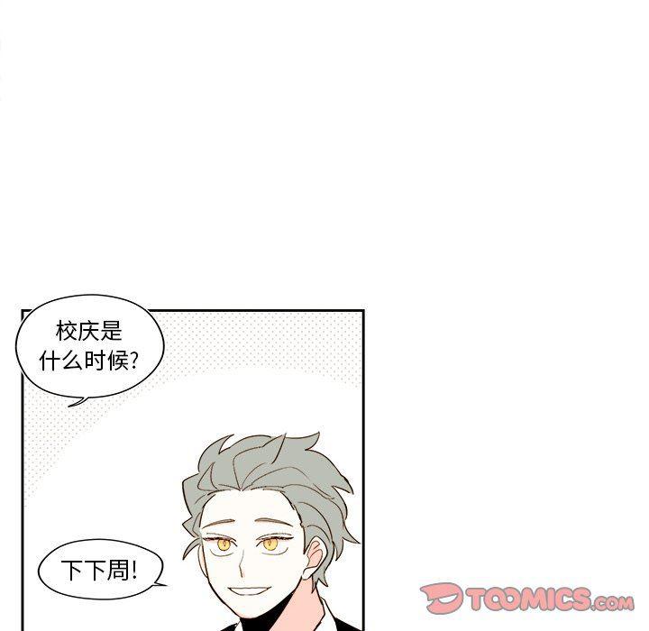 免费耽美漫画韩漫全集-第53话无删减无遮挡章节图片 