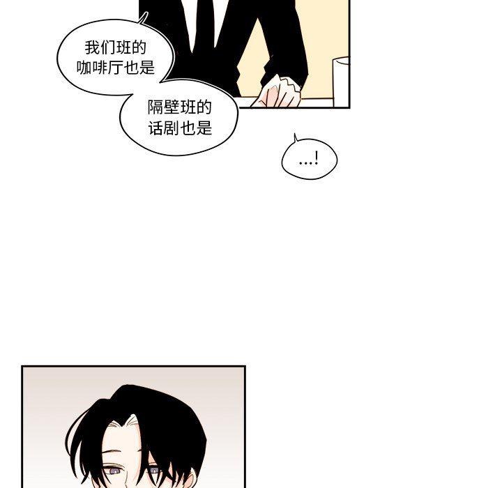 免费耽美漫画韩漫全集-第53话无删减无遮挡章节图片 