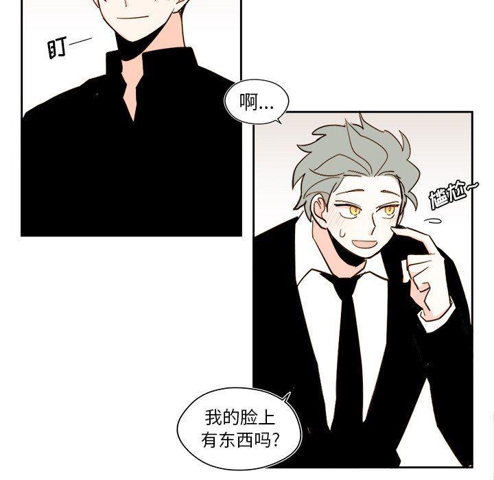 免费耽美漫画韩漫全集-第53话无删减无遮挡章节图片 