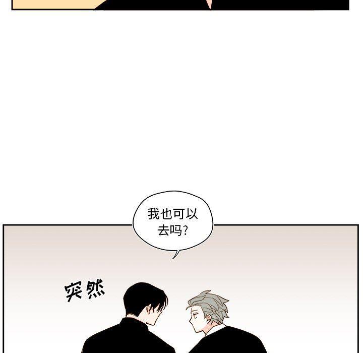 免费耽美漫画韩漫全集-第53话无删减无遮挡章节图片 